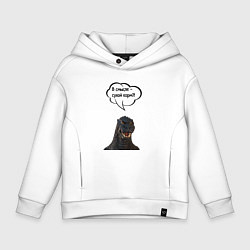 Детское худи оверсайз Не люблю сухой корм кот кошка