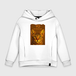 Детское худи оверсайз Yo - Im Savannah