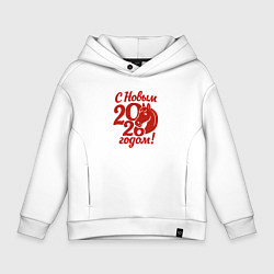 Толстовка оверсайз детская С новым 2026 годом - красная лошадка, цвет: белый