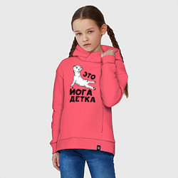 Толстовка оверсайз детская Это йога детка, цвет: коралловый — фото 2