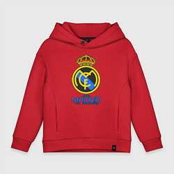 Толстовка оверсайз детская Real Madrid, цвет: красный