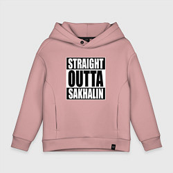 Толстовка оверсайз детская Straight Outta Sakhalin, цвет: пыльно-розовый