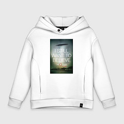 Толстовка оверсайз детская X-Files: Aliens, цвет: белый