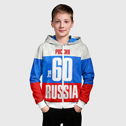 Толстовка на молнии детская Russia: from 60, цвет: 3D-белый — фото 2