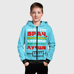 Толстовка на молнии детская Врач, цвет: 3D-черный — фото 2