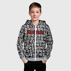 Толстовка на молнии детская BTS Hieroglyphs, цвет: 3D-меланж — фото 2