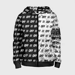 Детская толстовка на молнии Off-White: Black & White