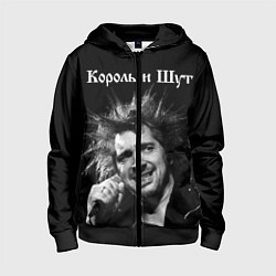 Толстовка на молнии детская Король и Шут, цвет: 3D-черный