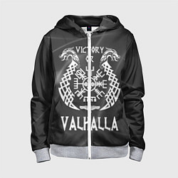 Толстовка на молнии детская Valhalla, цвет: 3D-меланж