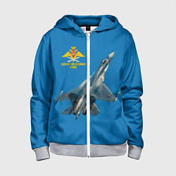 Детская толстовка на молнии ВВС