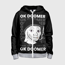 Толстовка на молнии детская OK DOOMER, цвет: 3D-меланж