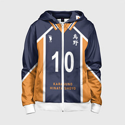 Детская толстовка на молнии Волейбол!! ФОРМА ХИНАТЫ