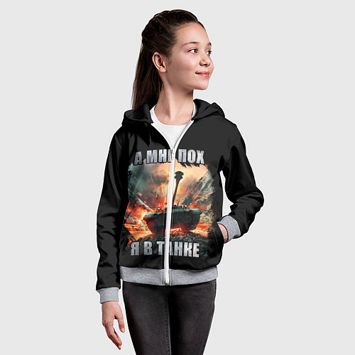 Детская толстовка на молнии Я В ТАНКЕ / 3D-Меланж – фото 4