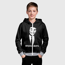 Толстовка на молнии детская ЯПОНА МАТЬ, цвет: 3D-меланж — фото 2