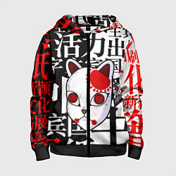 Детская толстовка на молнии МАСКА ТАНДЖИРО КАМАДО