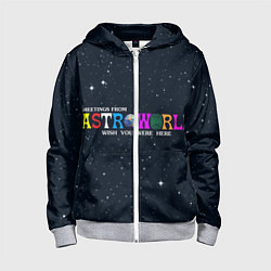 Толстовка на молнии детская Astroworld, цвет: 3D-меланж