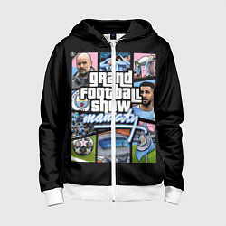 Толстовка на молнии детская Мансити в стиле гта манчестер, цвет: 3D-белый