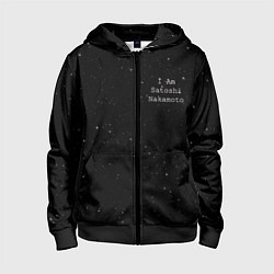 Толстовка на молнии детская I Am Satoshi Nakamoto, цвет: 3D-черный