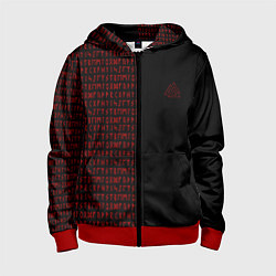 Детская толстовка на молнии ВАЛЬКНУТ РУНИЧЕСКИЙ АЛФАВИТ