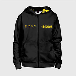 Детская толстовка на молнии Форма Токийские мстители ТОСВА