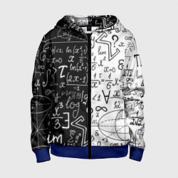 Детская толстовка на молнии ЧЁРНО БЕЛЫЕ ФОРМУЛЫ ФИЗИКА МАТЕМАТИКА
