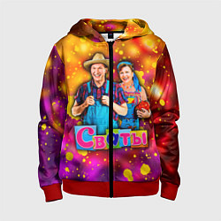 Толстовка на молнии детская Сваты, Свати сериал, цвет: 3D-красный