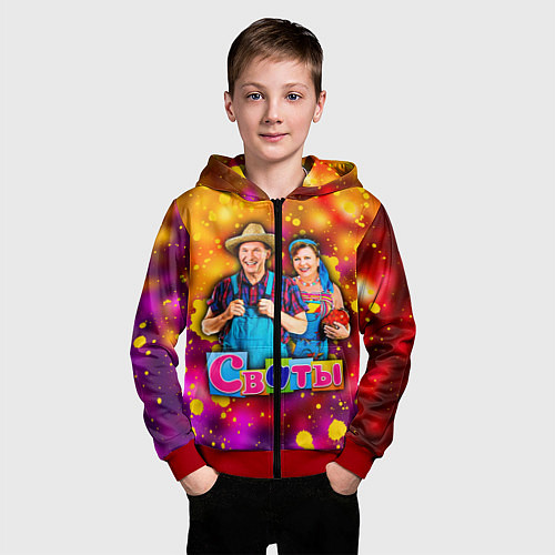 Детская толстовка на молнии Сваты, Свати сериал / 3D-Красный – фото 3