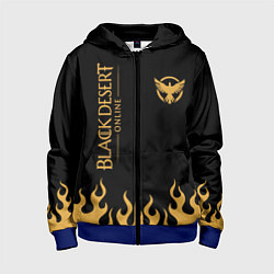 Толстовка на молнии детская BDO art, цвет: 3D-синий