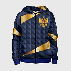 Толстовка на молнии детская Золотой герб России на объемном синим фоне, цвет: 3D-синий