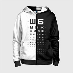 Толстовка на молнии детская ШБ черно-белый вариант, цвет: 3D-черный