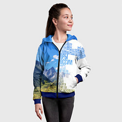 Толстовка на молнии детская Название гор России, цвет: 3D-синий — фото 2