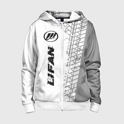 Толстовка на молнии детская Lifan speed на светлом фоне со следами шин: по-вер, цвет: 3D-белый