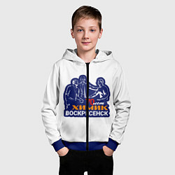 Толстовка на молнии детская Химик Воскресенск, цвет: 3D-синий — фото 2