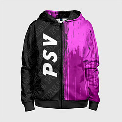 Детская толстовка на молнии PSV pro football по-вертикали