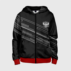 Толстовка на молнии детская Герб РФ полосы геометрия, цвет: 3D-красный