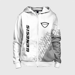Толстовка на молнии детская Genesis speed на светлом фоне со следами шин верти, цвет: 3D-белый