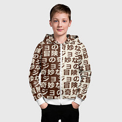 Толстовка на молнии детская Japan pattern, цвет: 3D-белый — фото 2