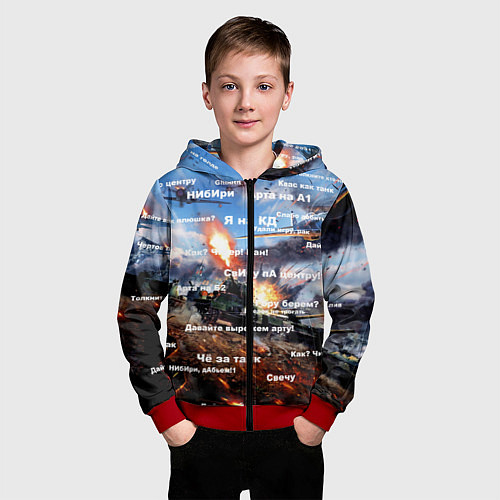 Детская толстовка на молнии Сленг геймеров танкистов / 3D-Красный – фото 3