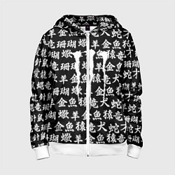 Детская толстовка на молнии Monster energy japan pattern