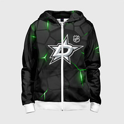 Толстовка на молнии детская Даллас Старз плиты с подсветкой, цвет: 3D-белый