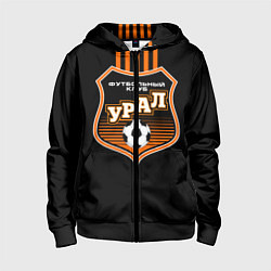 Детская толстовка на молнии ФК Урал - полоски