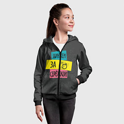 Толстовка на молнии детская Муж Сергей, цвет: 3D-черный — фото 2