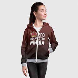 Толстовка на молнии детская Его величество Миша, цвет: 3D-меланж — фото 2