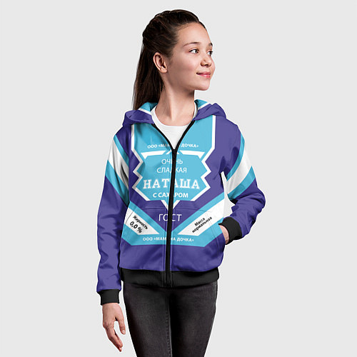 Детская толстовка на молнии Сладкая Наташа / 3D-Черный – фото 4