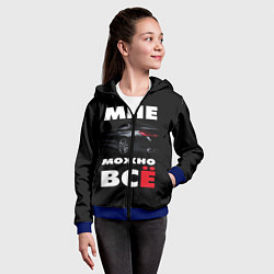 Толстовка на молнии детская BMW Мне можно всё, цвет: 3D-синий — фото 2