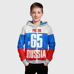 Толстовка на молнии детская Russia: from 65, цвет: 3D-меланж — фото 2