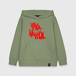 Толстовка детская хлопковая Viva La Vida, цвет: авокадо