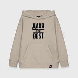 Толстовка детская хлопковая Даня the best, цвет: миндальный