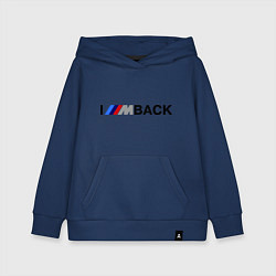 Толстовка детская хлопковая Im back BMW, цвет: тёмно-синий