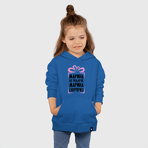 Детская толстовка-худи Марина не подарок / Синий – фото 4